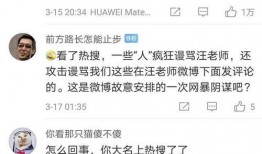 娱乐圈爆料开头,揭秘明星背后的惊人真相！